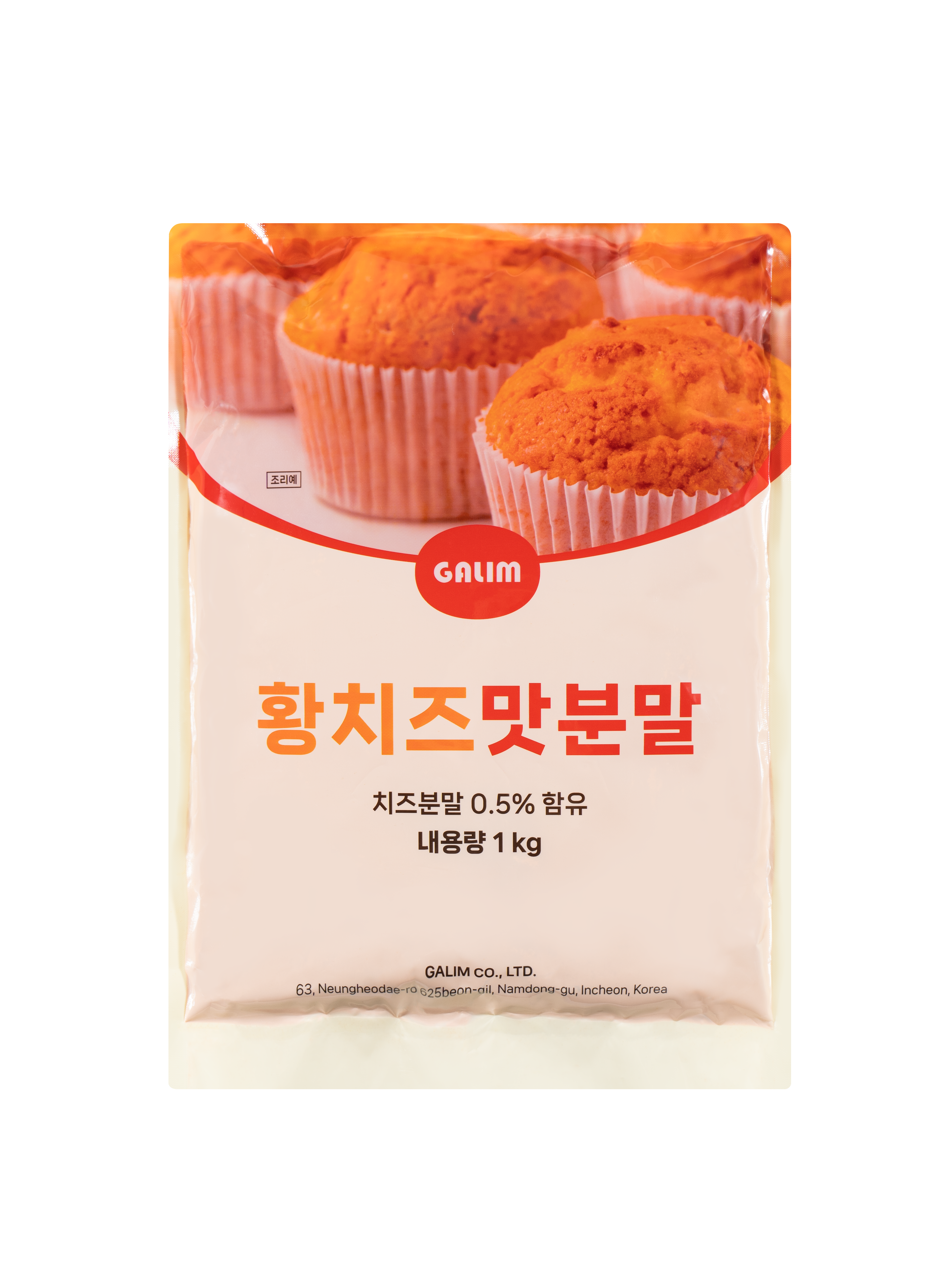 [가림산업] 황치즈분말 파우더 1kg - 상품 이미지