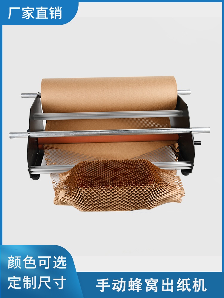 포장지 롤러 친환경 완충제 택배박스 에어캡 뽁뽁이 랩 50cmX100mX80g 벌집+흰 종이 롤 - 상세 이미지 2