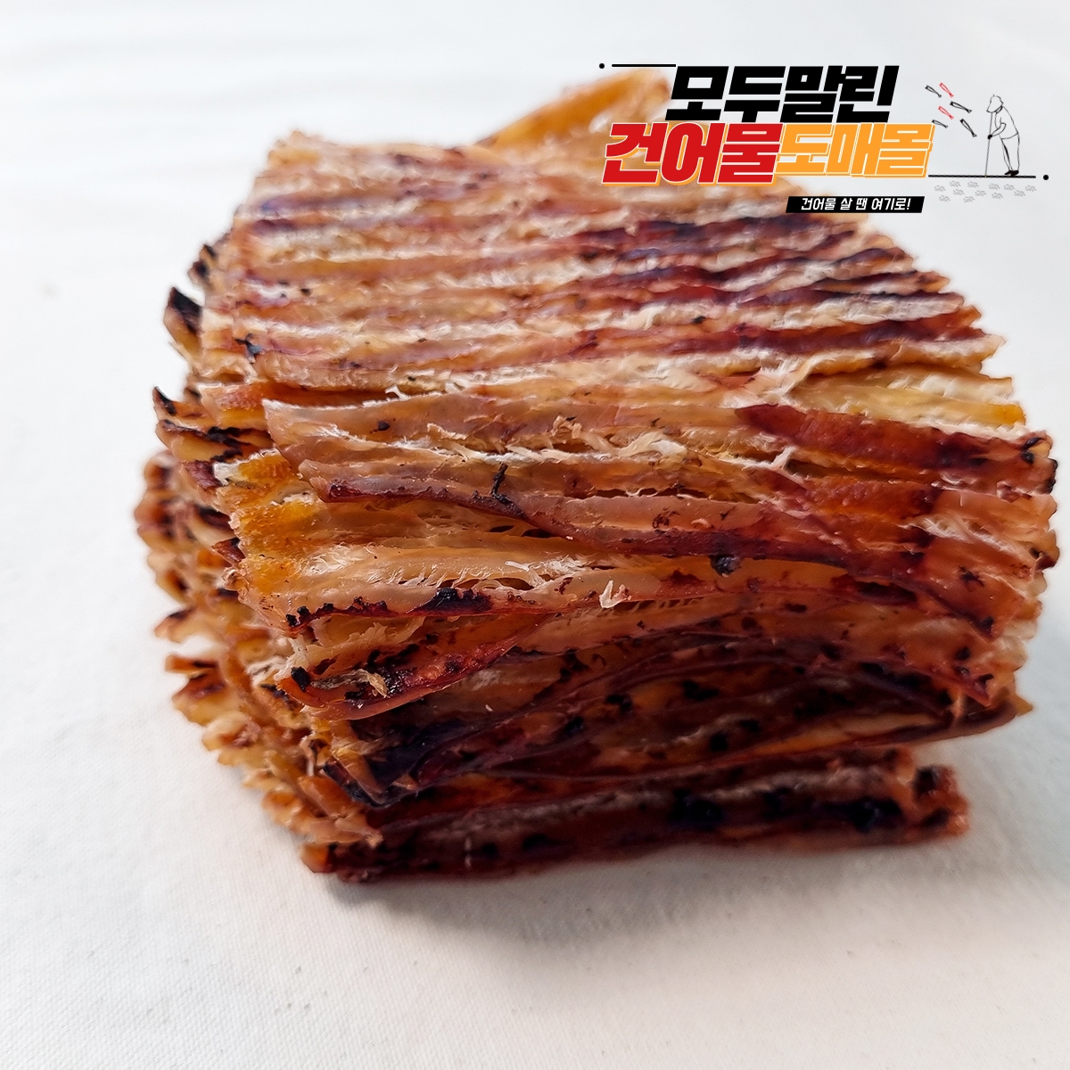 건어물도매몰 맥반석오징어 오징어포 1kg 대용량 도매 술안주베스트 이미지 7