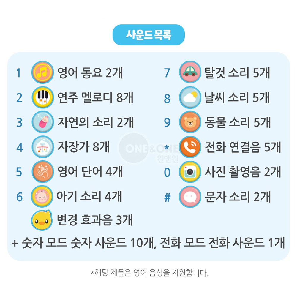 돌아기 장난감 아기 전화기 멜로디 핸드폰 스마트폰 - 상세 이미지 4