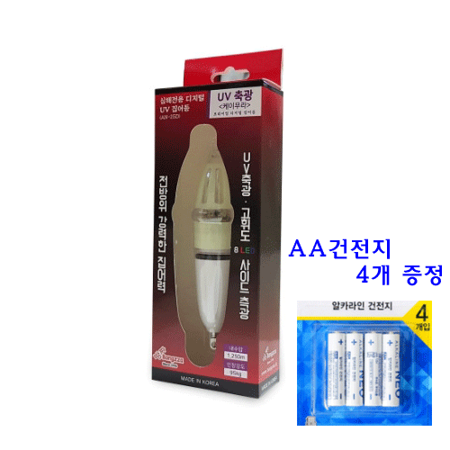 방짜 에이네트 심해 갈치 낚시 수중 점멸 케이무라 양방향 고휘도 집어등 AN-25D - 상품 이미지