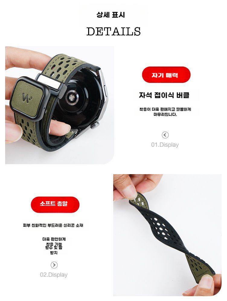 갤럭시워치7 FE 스트랩 마그네틱 버클 메쉬 가죽 밴드 브라운 갤럭시워치 7/6/FE 40/44 - 상세 이미지 3