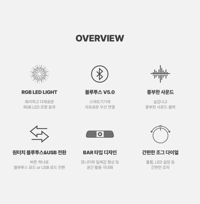 지클릭커 슈퍼히어로 G-SHOT GBS10 RGB 블루투스 컴퓨터 사운드바 블랙 판매처 상세 정보 이미지 2