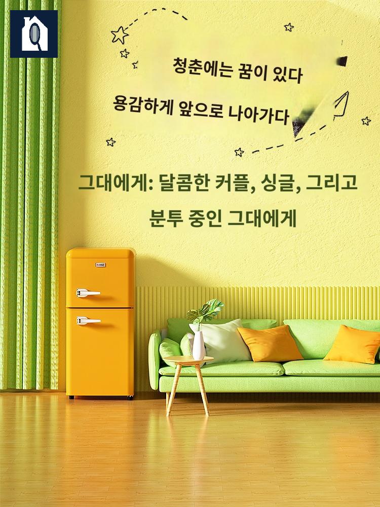도어 작은냉장고 술장고 음료 가정용 레트로냉장고 사무실 - 상세 이미지 5