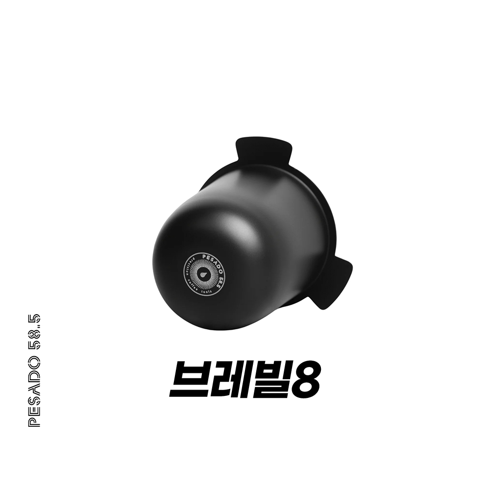 페사도 브레빌 도징컵 - 매트블랙 & 글로시 화이트 - 브레빌8시리즈(54mm)전용