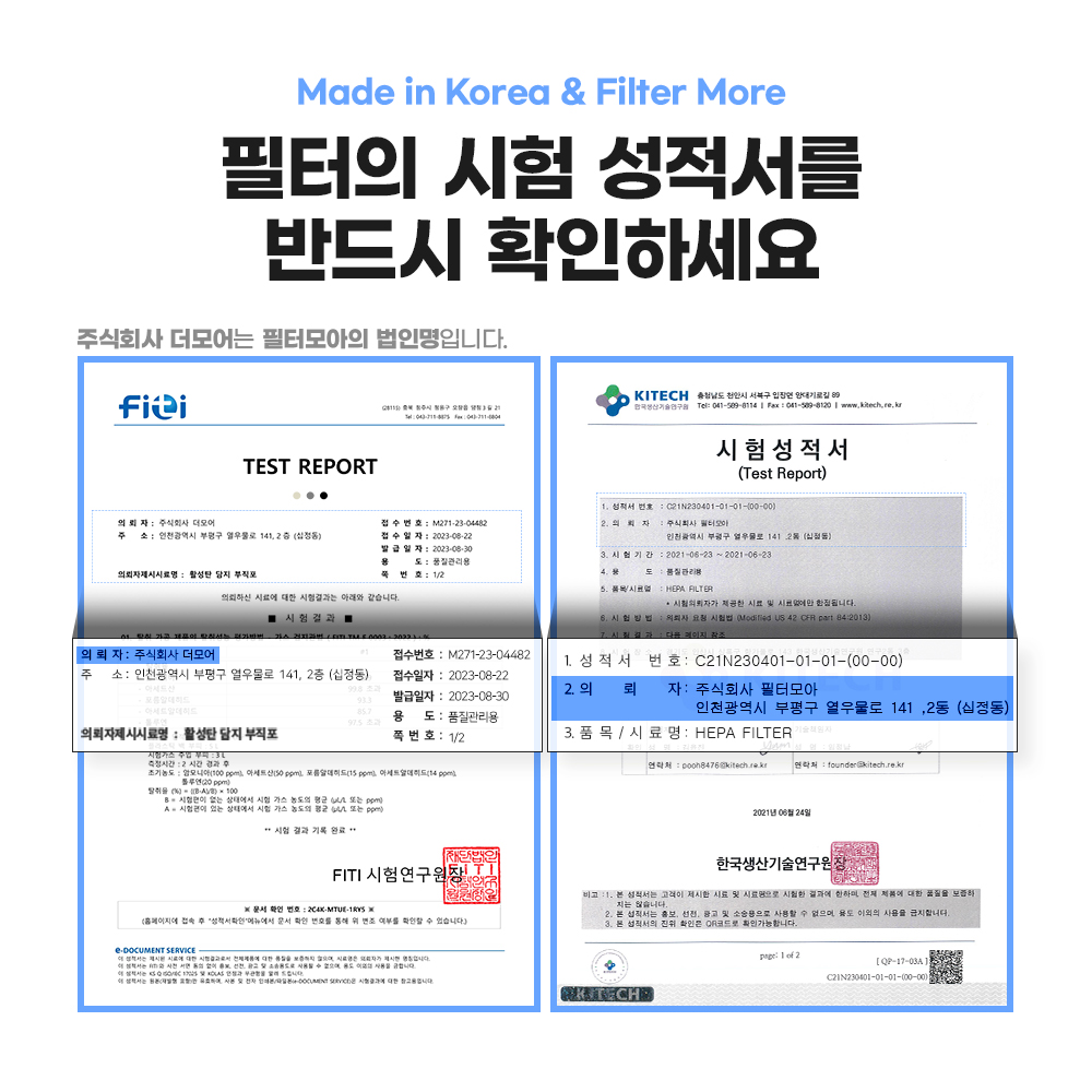 [호환] 삼성 공기청정기필터 교체 큐브 CFX-H170D CFX-H100D 기본형 필터모아