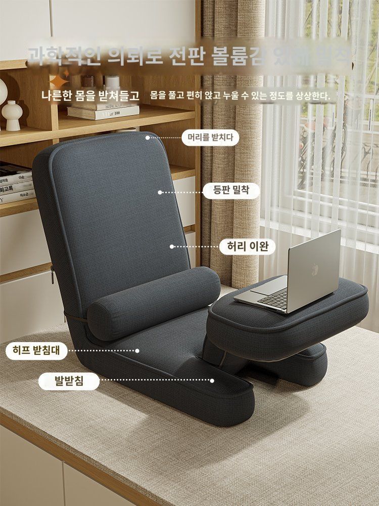 좌식의자 등받이 접이식 침대 좌석 대학 기숙사 싱글 침실 소파 라운지 의자 좌식 편한 노란색 프리베개 5단계 - 상세 이미지 3