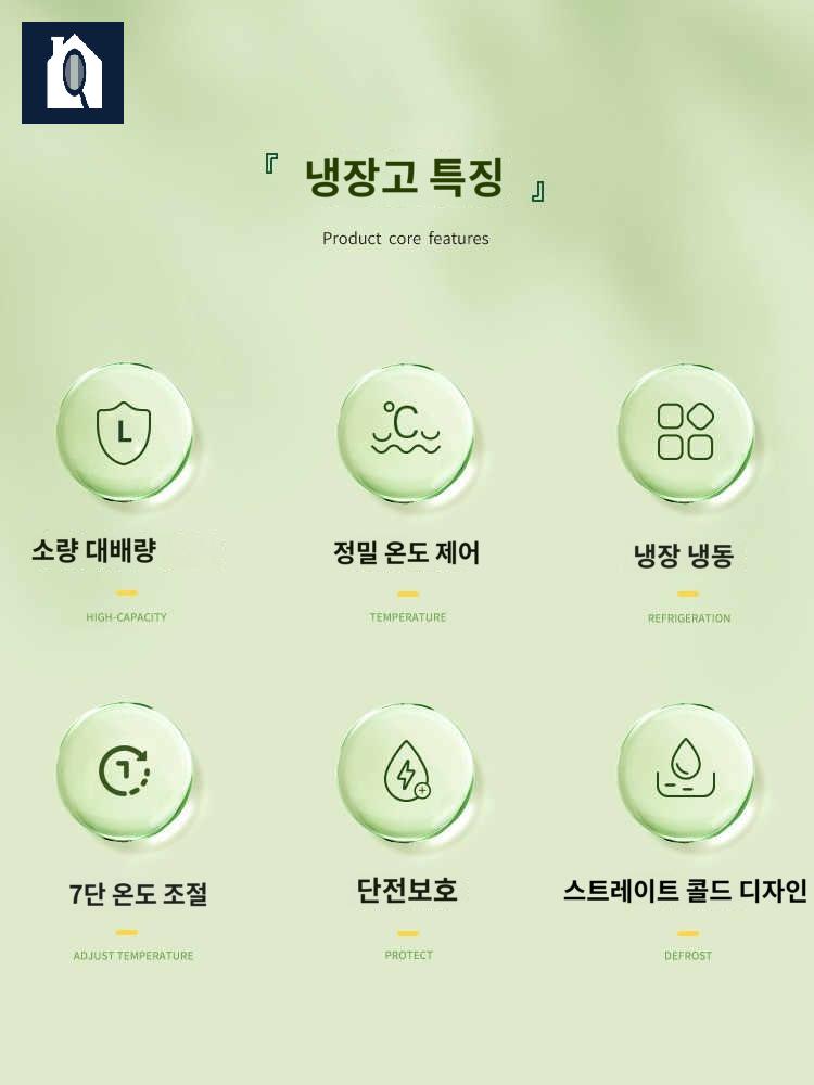 도어 작은냉장고 술장고 음료 가정용 레트로냉장고 사무실 - 상세 이미지 2