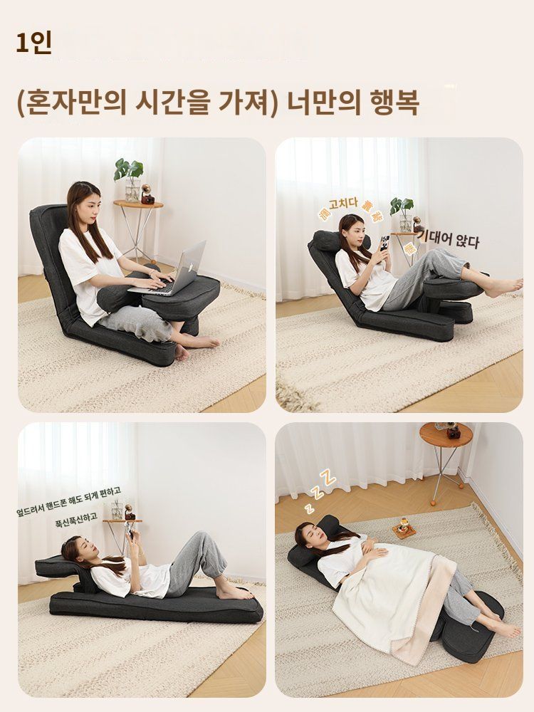 좌식의자 등받이 접이식 침대 좌석 대학 기숙사 싱글 침실 소파 라운지 의자 좌식 편한 노란색 프리베개 5단계 - 상세 이미지 2