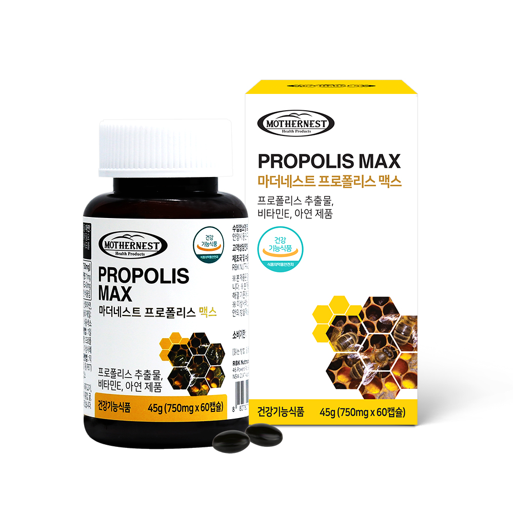 마더네스트 호주산 프로폴리스 맥스 (플라보노이드 40mg) 60캡슐, 2개 - 상세 이미지 5