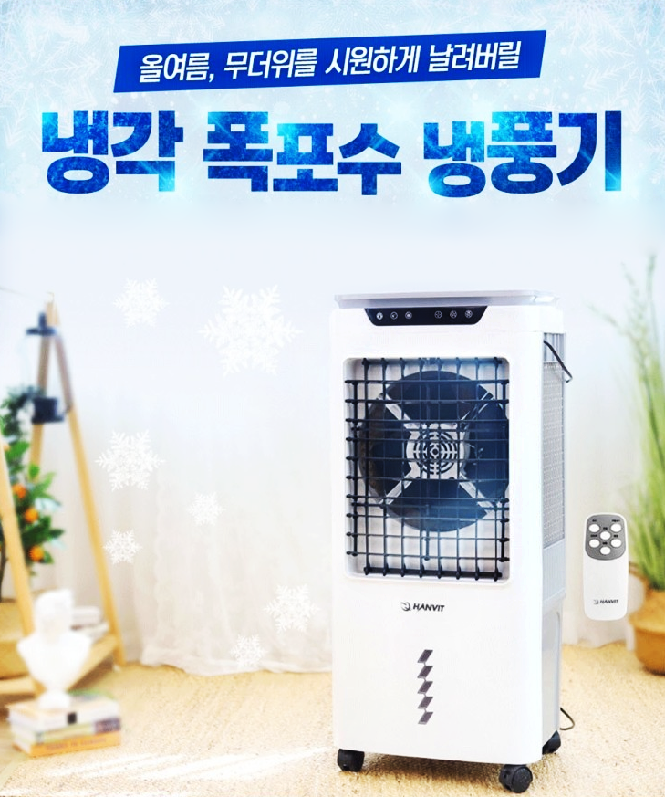 무설치 원룸이동식에어컨 5평 무타공 실외기없는 아파트작은방에어컨 사무실 일체형 냉방기 - 상세 이미지 5