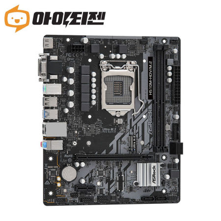 [중고]H510M-HDV M.2 인텔 H510 메인보드 11세대 1200소켓 애즈락