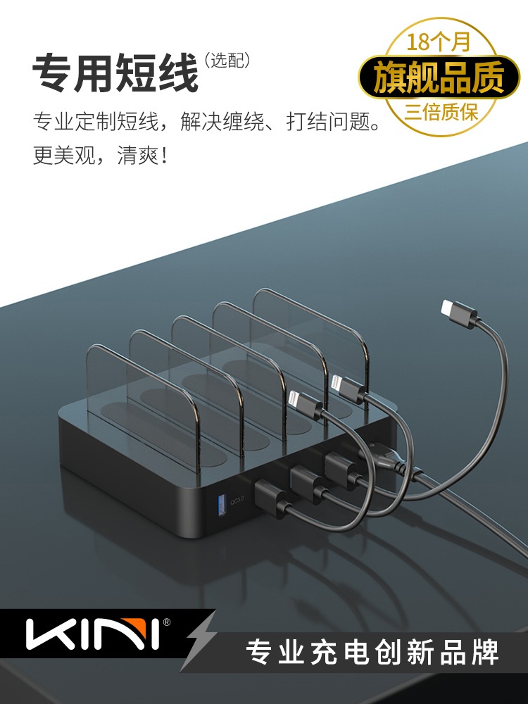멀티충전기 초고속 USB 어댑터 스탠드 독서실 스카 딥 스페이스 그레이 + 짧은 줄 - 상세 이미지 5