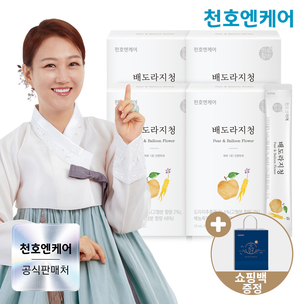 천호엔케어 국산 생 도라지 약도라지 배도라지청 스틱 30포 X 4박스