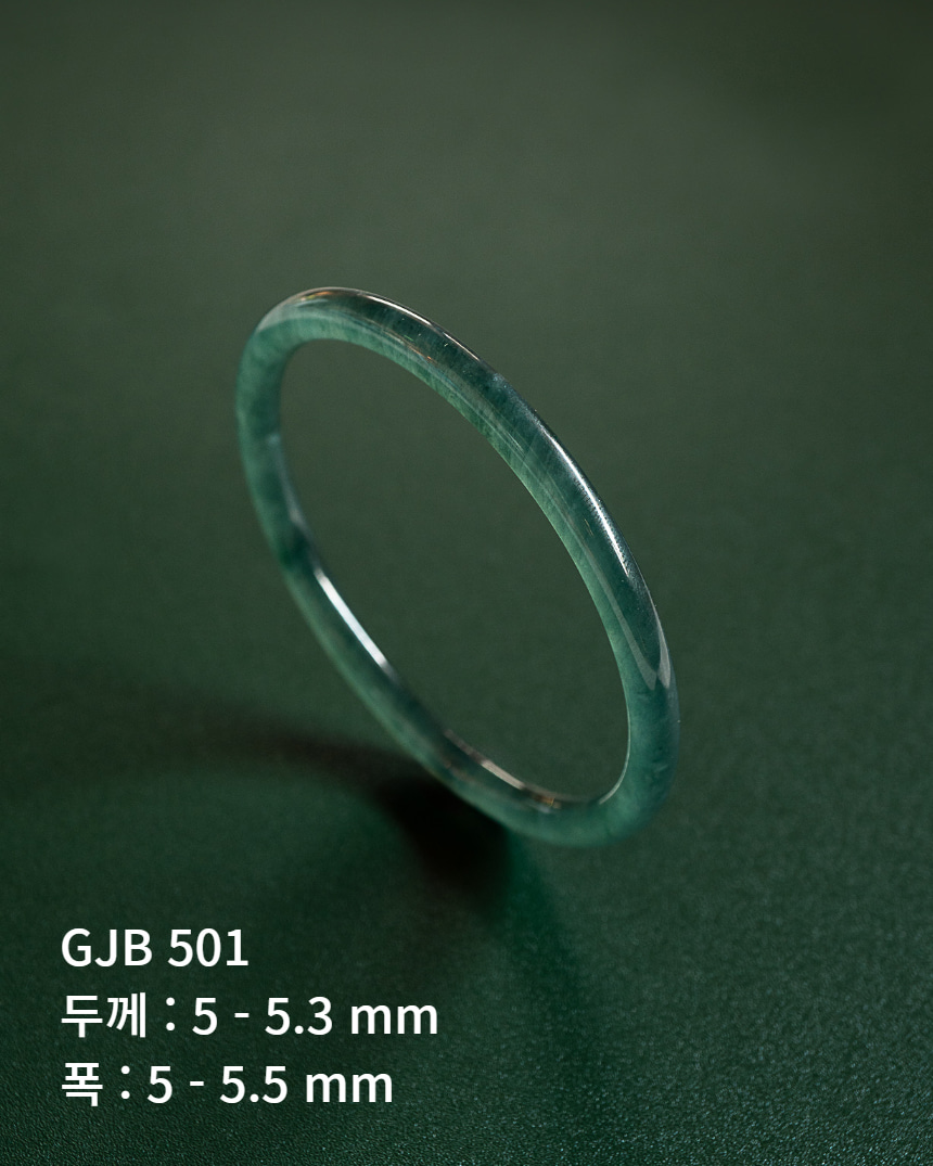 A 제이드 비취 뱅글 옥팔찌 푸른빙종 통팔찌 Forest Green GJB50 - 상세 이미지 4