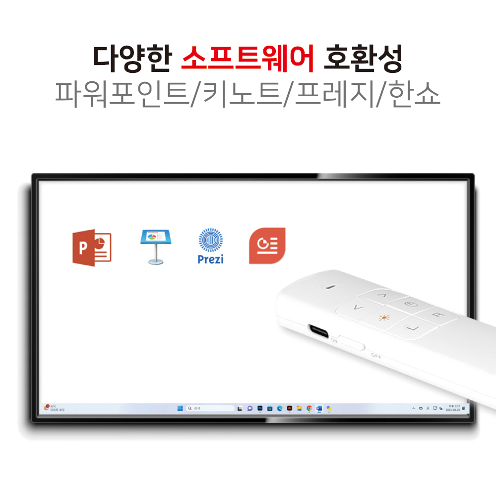 나비 레이저포인터 무선프리젠터 에어마우스 PPT포인터 NV167-PPT770 이미지 8
