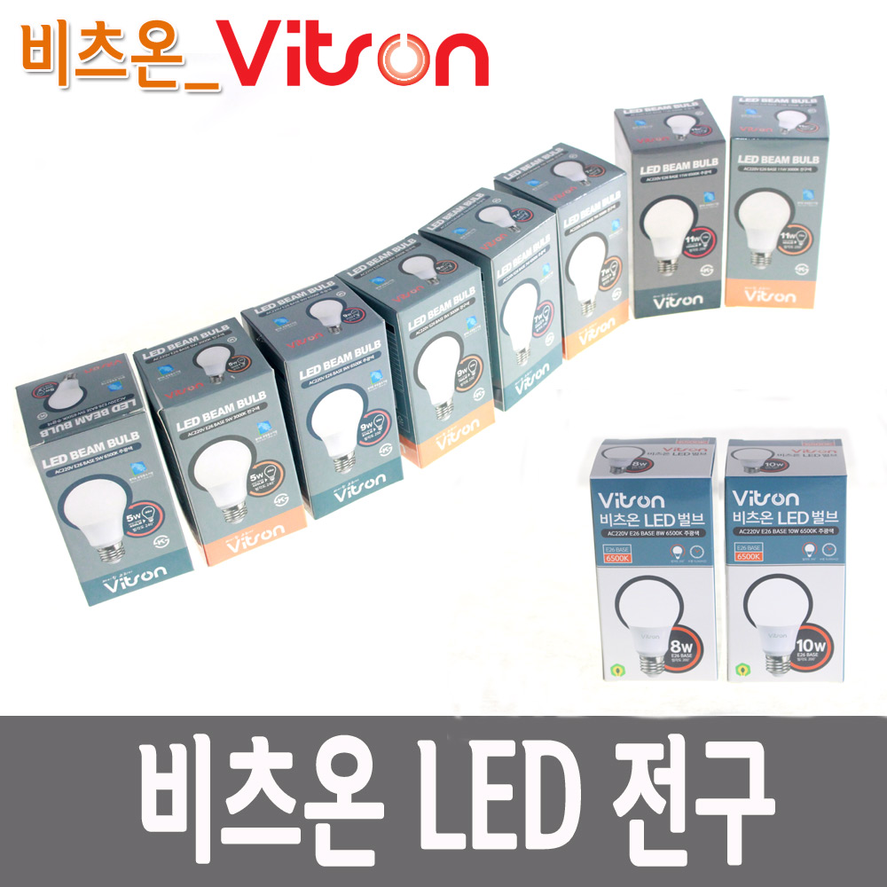 파격할인 비츠온 DC타입 LED전구 고급형 7W 9W 11W 안정기내장형 긴수명 벌브 램프 - 상품 이미지