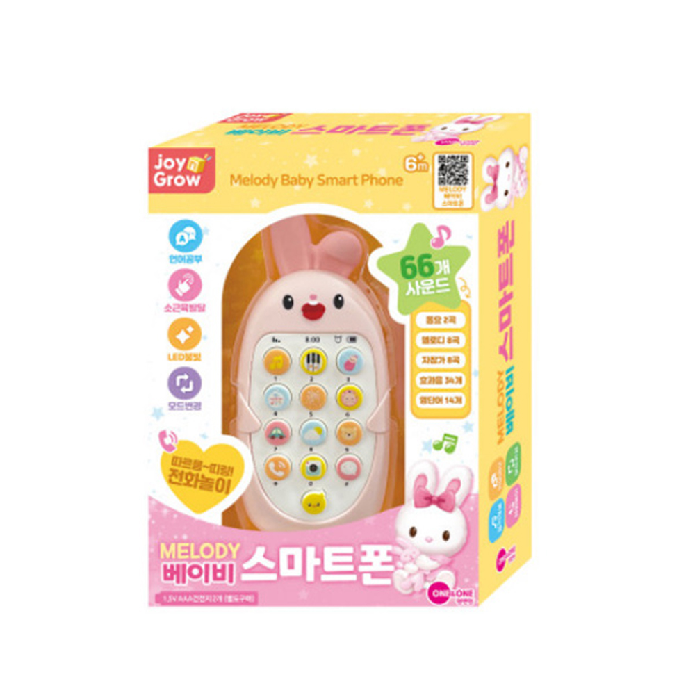 돌아기 장난감 아기 전화기 멜로디 핸드폰 스마트폰 - 상세 이미지 2