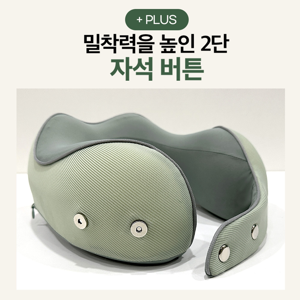 [EVA케이스 포함] 구르미 기내용 목베개 비행기 휴대용 여행용 목쿠션 이미지 4
