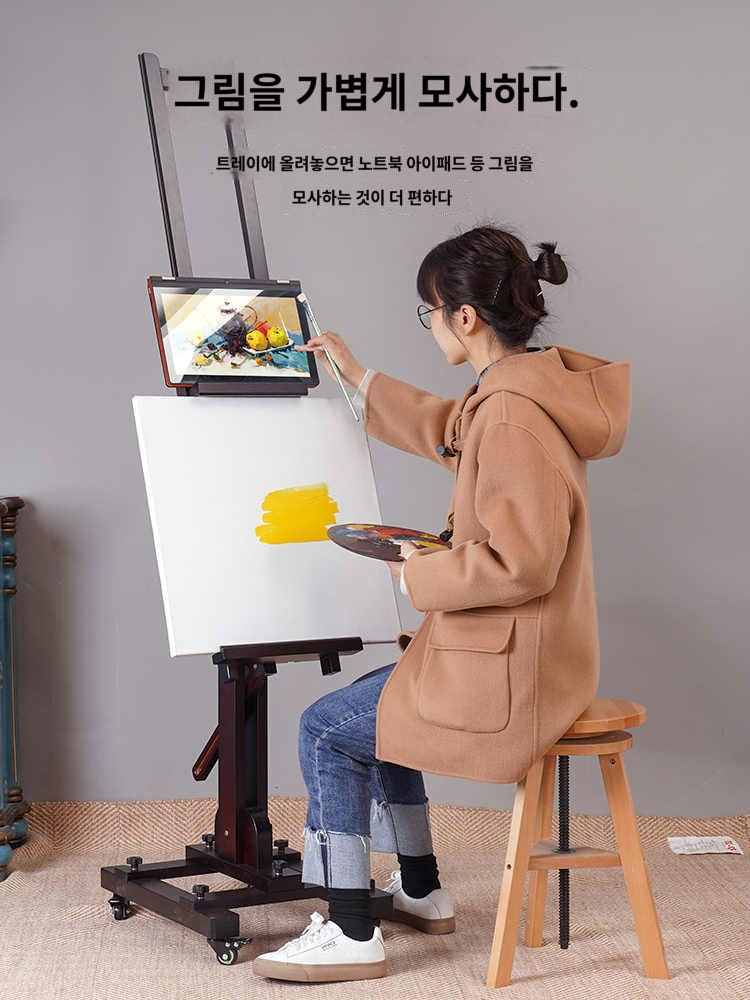 이동식 나무이젤