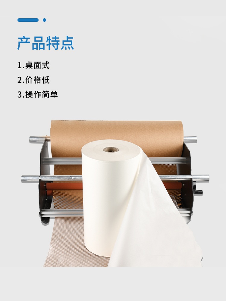 포장지 롤러 친환경 완충제 택배박스 에어캡 뽁뽁이 랩 50cmX100mX80g 벌집+흰 종이 롤 - 상세 이미지 4