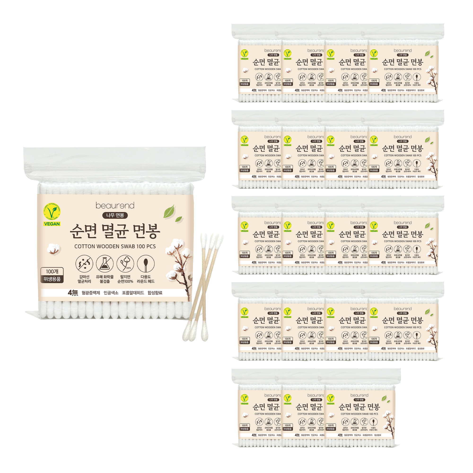 뷰렌드 비건 순면 멸균 나무 면봉 350개입 X 3개 (면봉 케이스 포함)