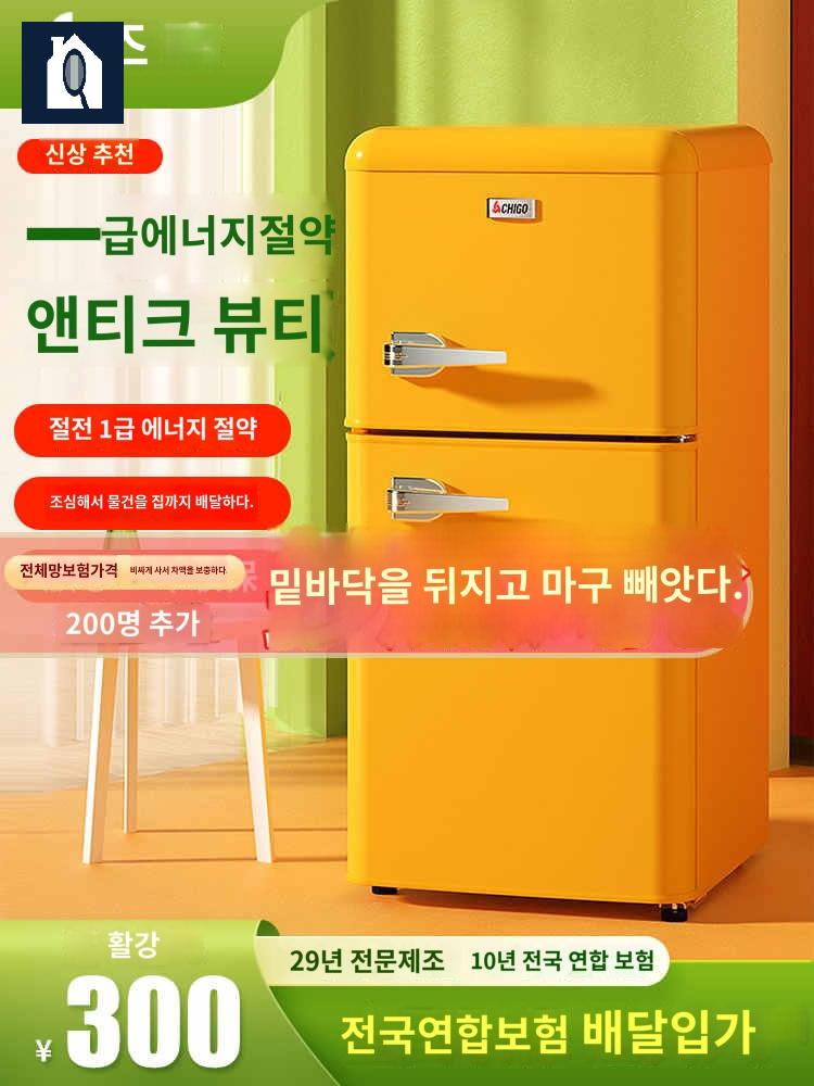 도어 작은냉장고 술장고 음료 가정용 레트로냉장고 사무실 - 상품 이미지