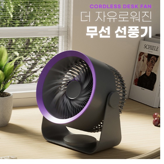 충전식 벽걸이 선풍기 미니 벽걸이 선풍기 벽걸이용 서큘레이터 벽 서큘레이터 - 상세 이미지 3