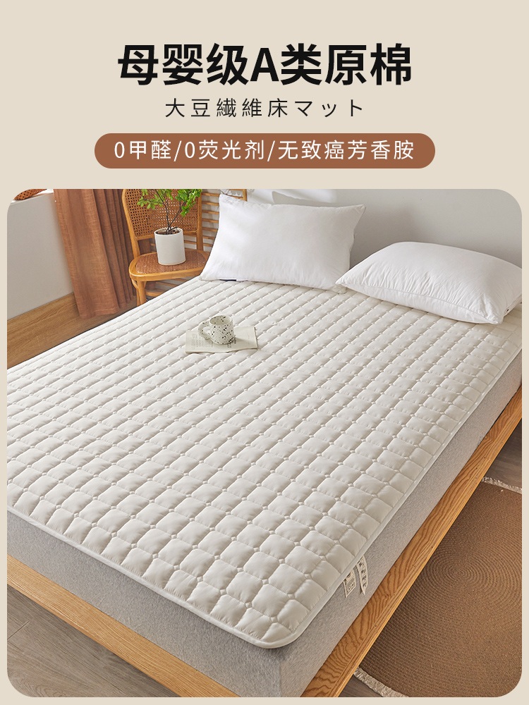 기숙사 침대패드 미끄럼방지 토퍼 매트 바닥이불 매트리스 화이트 80x190cm - 상세 이미지 2