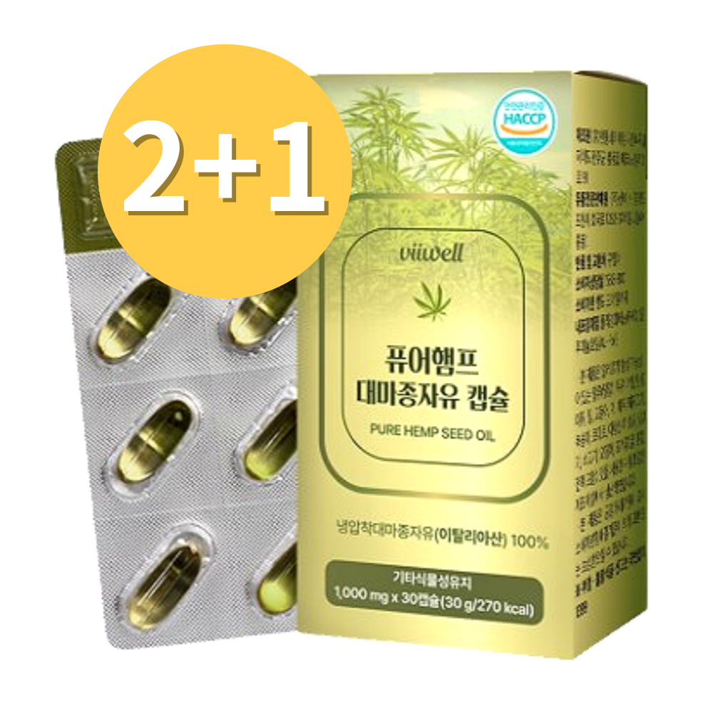 대마유종자 엑스트라버진 대마종자유 1000mg30캡슐3박스 냉압착 대마유 대마종 효능 - 메인 이미지