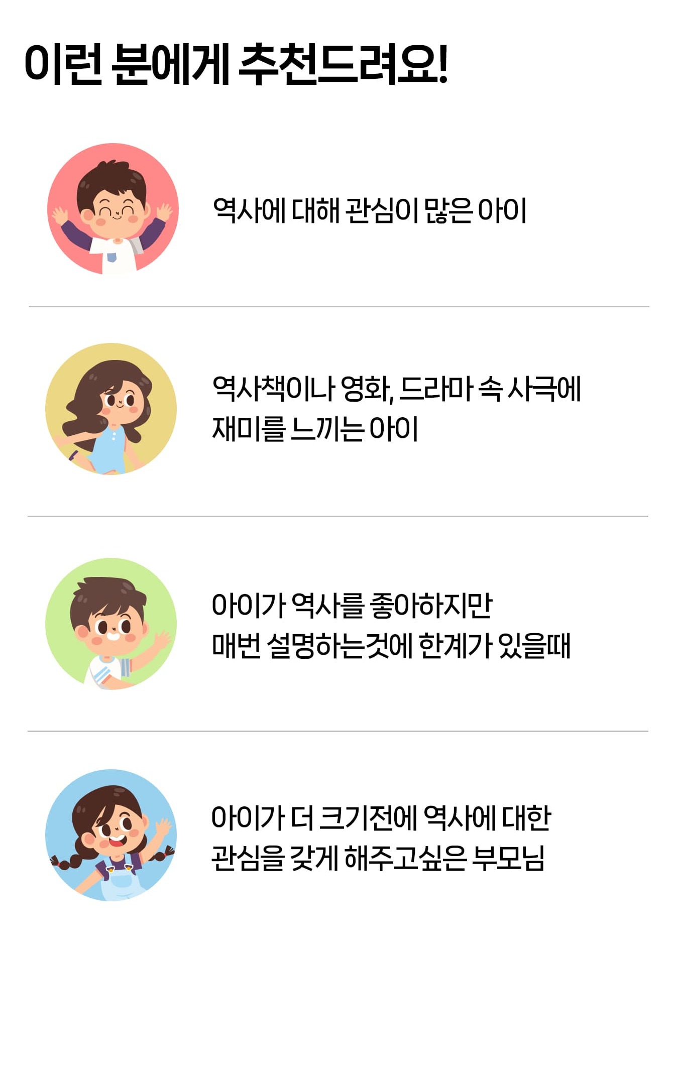 투어·티켓 상품 상세 이미지 14