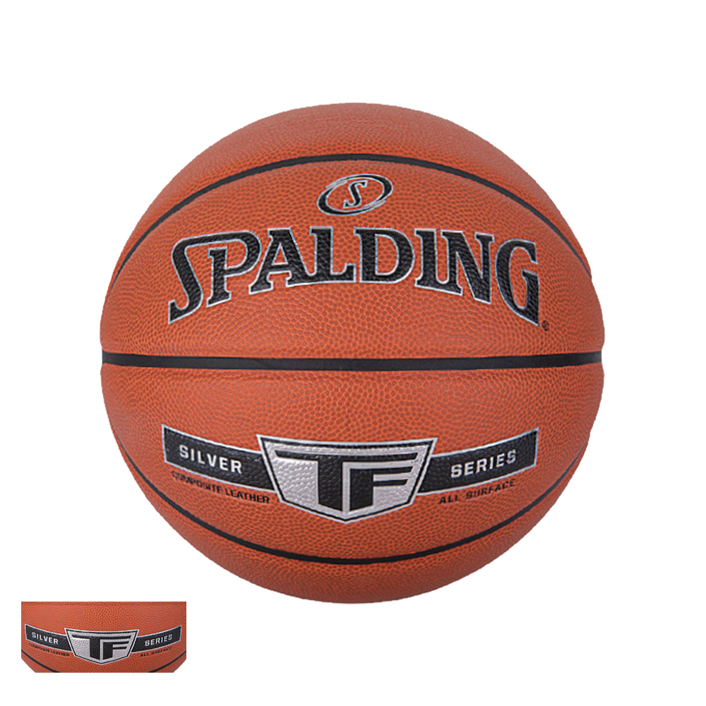 스팔딩 SPALDING 농구공 5호 바스켓볼 TF실버 브라운 - 상품 이미지