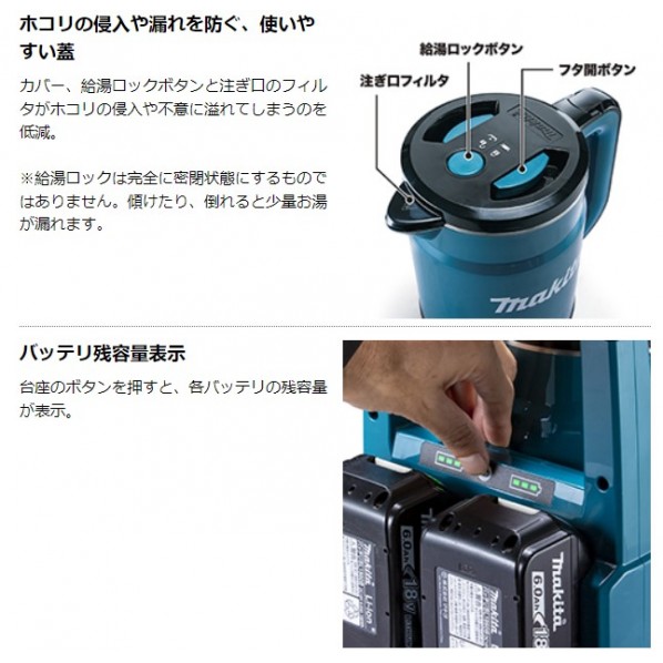 마끼다 Makita 주전자 충전식 본체만 KT360DZ 배터리 충전기 별매 - 상세 이미지 4
