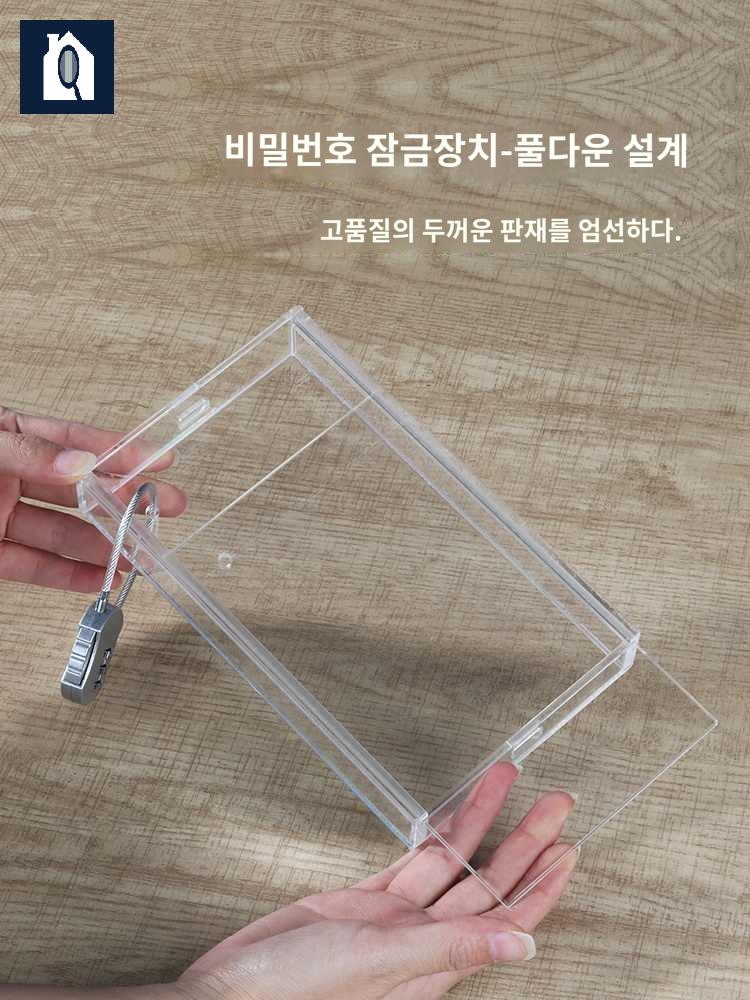 잠금통 중독 잠금상자 아크릴 스마트폰 휴대폰 자물쇠 - 상세 이미지 3