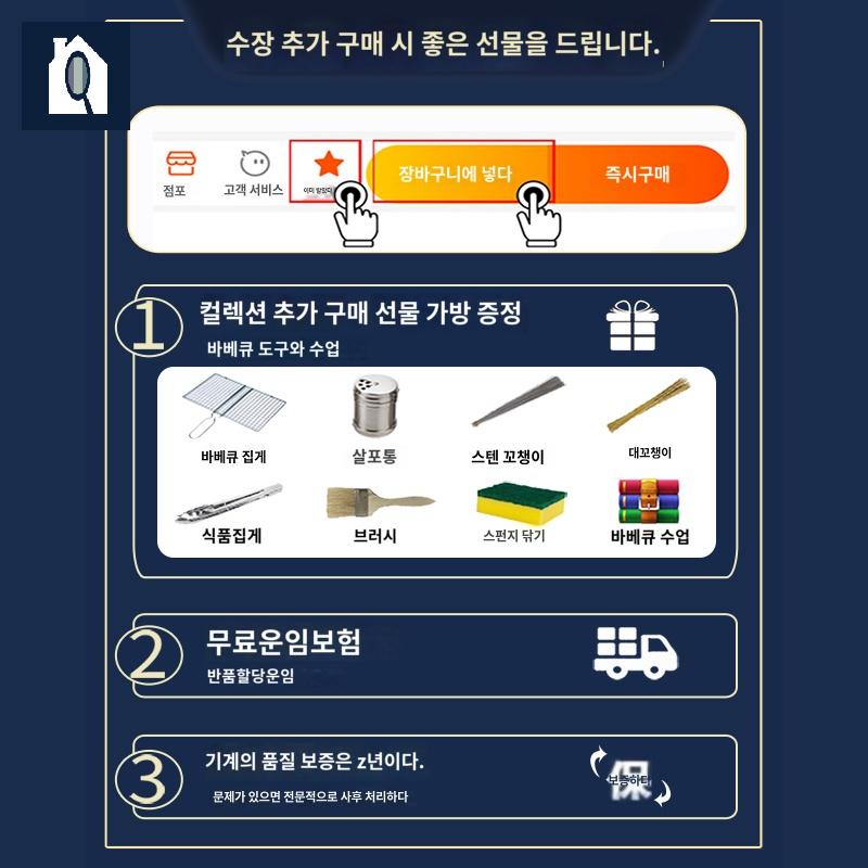 꼬치구이기계 전기 닭꼬치 야끼토리 염통 그릴 구이기 - 상세 이미지 3