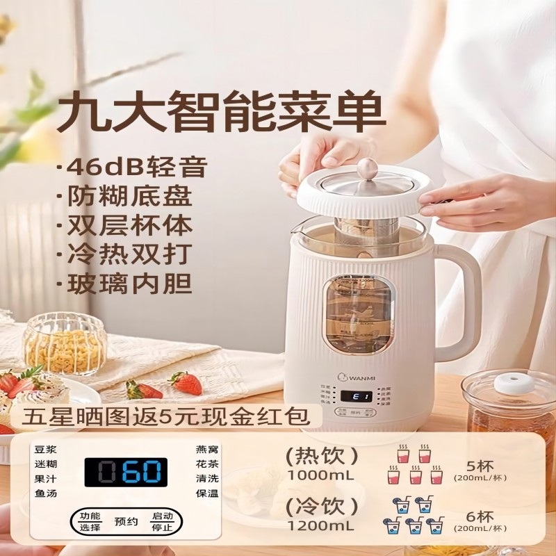 두유제조기 이유식 죽제조기 콩물 콩국수 두부 두유기 스탠다드 오프화이트 800ml - 상세 이미지 3