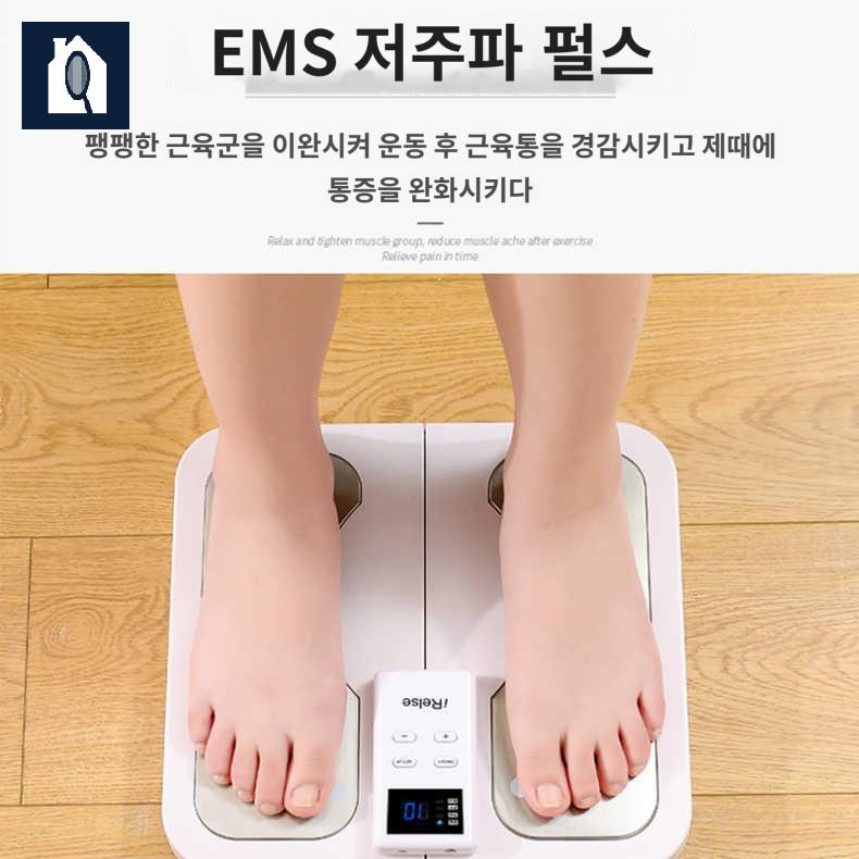 발마사지 효도선물 마사지 고주파 발바닥 온열기 - 상세 이미지 2