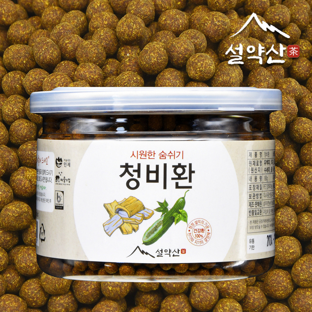 설약산 청비환 유근피환 느릅나무뿌리환 160g