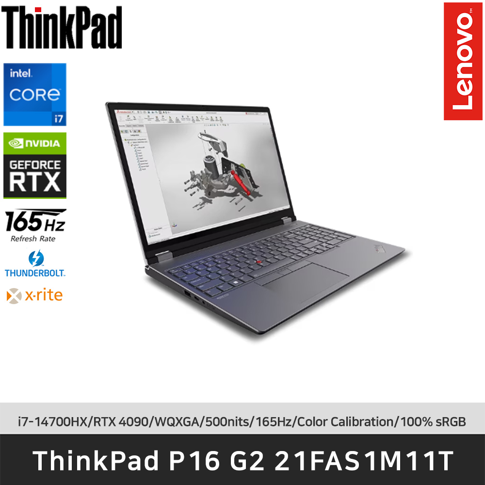 [신규런칭]레노버 ThinkPad P16 G2 21FAS1M11T i7-14700HX/RTX 4090/WQXGA/500nits/165Hz/FreeDos