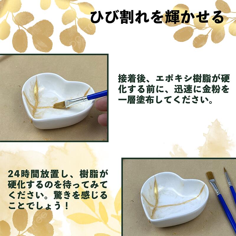 킨츠키 Kintsugi 도자기 접착제 수리 키트 YX-USGY-0013 골드 - 상세 이미지 5