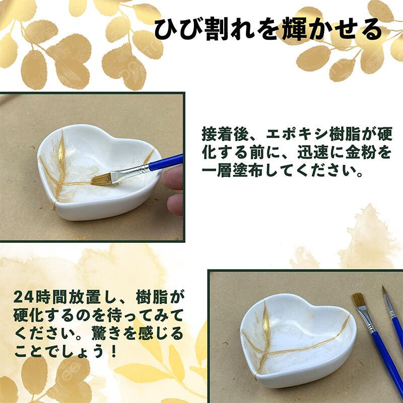 킨츠키 구성품 상세