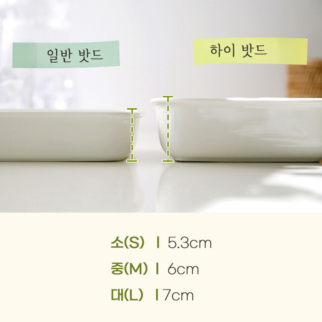 세라믹밧드 에어프라이어 그릇 발뮤다 전자레인지 용기 오븐용트레이 밧드 소형