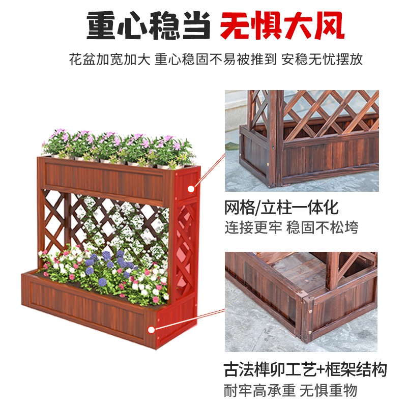 부식 방지 나무 꽃 상자 야외 심기 상자 탄화 단단한 나무 꽃 냄비 지붕 발코니 그리드 꽃 물마루 울타리 파티션 꽃 스탠드 80X35X90cm 복단 목재 - 상세 이미지 2