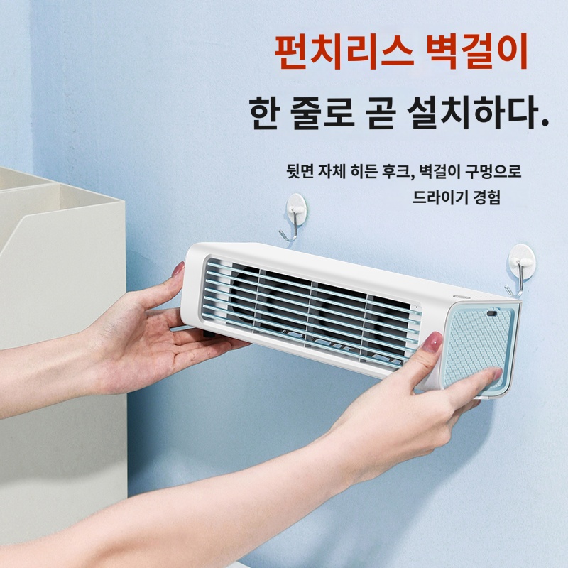 냉난방기 작은방 에어컨 벽걸이 이동식 미니 실외기없는에어컨 - 상품 이미지