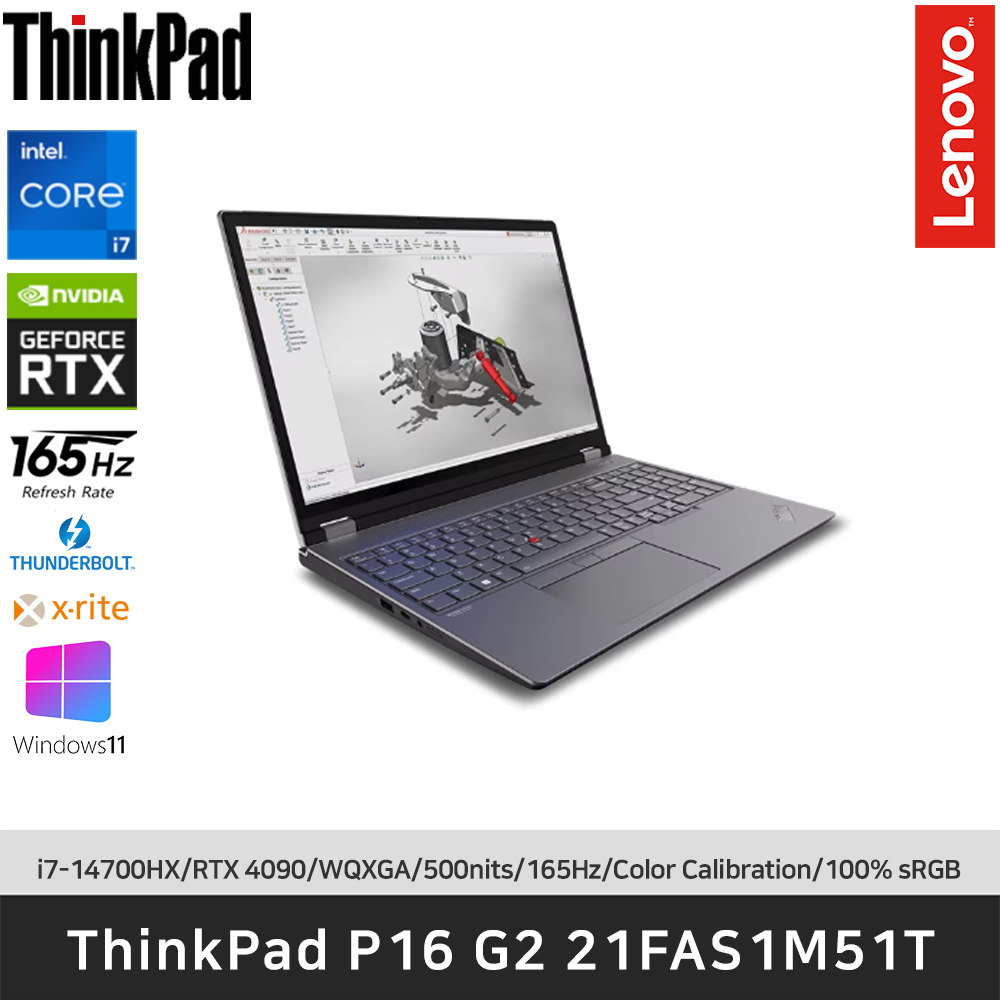 [신규런칭]레노버 ThinkPad P16 G2 21FAS1M51T i7-14700HX/RTX 4090/WQXGA/500nits/165Hz/FreeDos