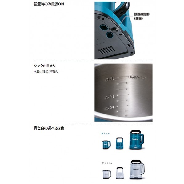 마끼다 Makita 주전자 충전식 본체만 KT360DZ 배터리 충전기 별매 - 상세 이미지 5