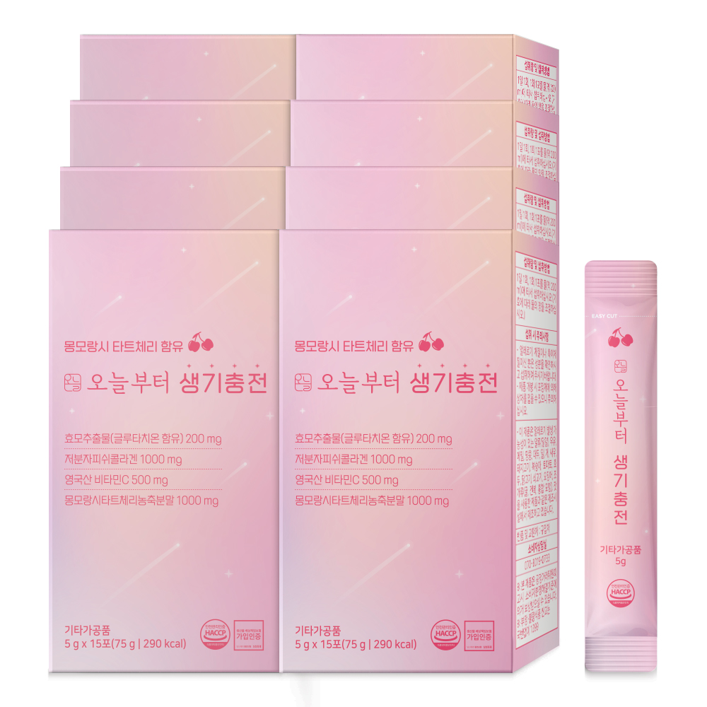 오늘부터 생기충전 글루타치온 저분자 마시는 콜라겐 비타민C 고분자 15포, 8개