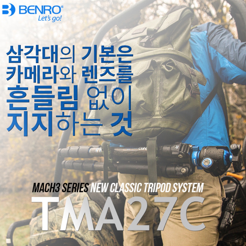 영상용삼각대 벤로 유튜버 가벼운 삼각대 - 상세 이미지 3