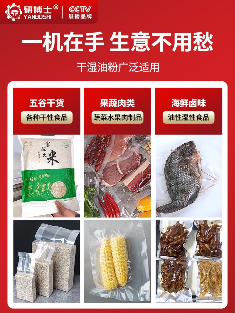 대용량 자동 식품 포장기 진공 상업용 업소용 건조 및 습식 - 상세 이미지 5
