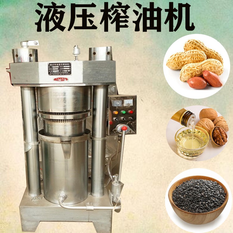 오일 착유기 채유기 상업용 방앗간 유압 깨 옥수수 유채 참기름